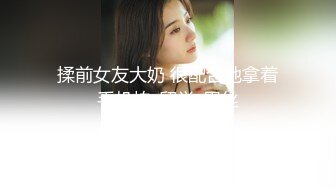 ⚫️⚫️最新8月OF订购完结，极品乱伦姨侄恋【小姨妈】风韵知性女人味，喜欢我的小姨，各种玩肏肛交