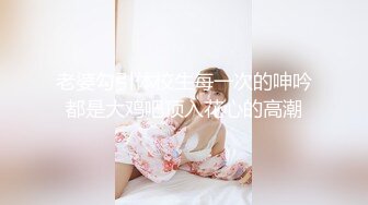 豪乳女神！可萝莉可御姐【叫我小兔姐】大肉棒自慰+按摩棒，两只大奶晃起来相当哇塞   (1)