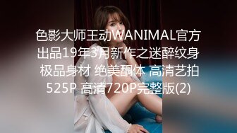 【OnlyFans】逃亡JJ爱KK，狂干群P，大型淫乱场面，两人真实夫妻，女的身材超级棒，群p的场面太过震撼 98