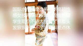 真实与少数民族熟女大战，超级老熟女味道十足