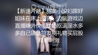 约操活好身材超棒的石家庄极品妹纸啪啪操 口活超赞 女神级漂亮有点不舍得操了 操完炮后坐高铁回家