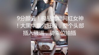   大奶黑丝美眉 爸爸 老公叫不停 被无套输出 白浆四溢