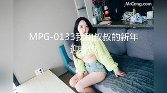 推特极品波霸女神【九儿温柔妹妹】688元剧情定制，记录第一次约炮，一对车大灯