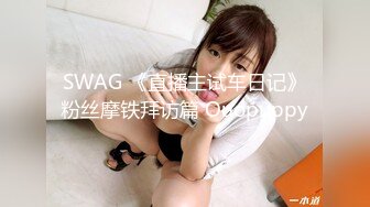 STP30278 麻豆传媒 MD-0271 职场系列《傲慢的恶女上司》周宁（E奶蝶）