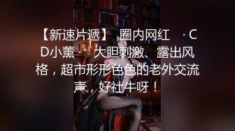 糖心出品风韵极品美娇娘up主▌小云云▌送错的快递AV棒 老公出差