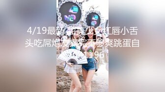 麻豆传媒&amp色控 PH080 意外发现姐姐的S属性