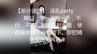 杏吧&天美传媒联合出品 TM0048情色隔离室 寂寞难耐女上司与我啪啪一整周（上）