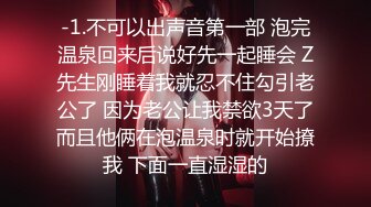 【新片速遞】   ⚫️⚫️乐橙云真实欣赏两对中年男女偸情全程，胖哥看A片肏白皙丰满眼镜骚女，第二对干的更猛直接内射，两位骚女叫声都好听