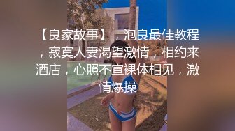 超漂亮韵味短发美少妇【真实MJ 完整版】被群色狼下药迷奸！黑丝美腿，饱满白皙美乳，各姿势玩插逼，睡的像死猪