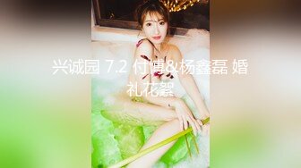 玩牌脱衣玩3P啪啪操 夜店陪酒女极品娃娃脸00后 人称“小周笔畅”豪乳招操