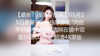 165cm极品网红女主播雅兴儿-720P