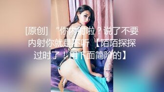 【新片速遞】 成都太古里一路跟踪抄底美女网红❤️穿着透明内裤清晰看到她的B毛