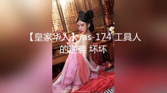 【新片速遞】 【某某门事件】第201弹 抖音140万粉丝网红❤️小马漫漫❤️榜一大哥定制私密视频，颜值超高实在是太顶了！[141.97M/MP4/00:03:00]