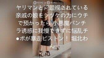 【新速片遞】超骚气车模、丰胸美乳，丰满的五官翘臀❤️当着男友们和粉丝裸聊，这娇喘声，鸡鸡硬爆了！