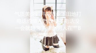 长腿蜜桃臀女神【清绾】收费大秀~顶级美腿套~黑丝高跟道具自慰 (132)