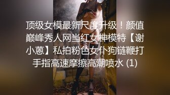 STP28378 【不不不不知道啊】可甜可欲~音乐系才女~特写全裸扣B！万年套路婊，终于扛不住，全脱了，罕见收藏不要错过！！！