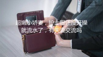 性感丰满豐臀眼鏡妹約臨時男友開房後入啪啪