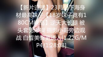 年少不知少妇好 错把少女当成宝玩的开，放的开。才能彻底的舒服 少妇的温柔体贴是少女无法的给予 不一样的感觉，不一样的性福！