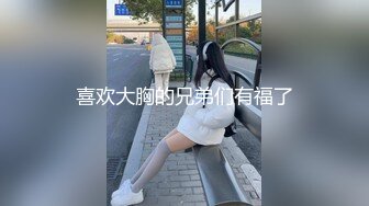 丰满的白兔