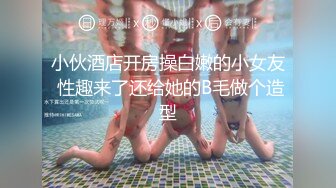 00后3P高颜值性感骚女酒店啪啪，开裆丝袜高跟鞋翘屁股口交摸逼，骑坐抽插猛操高潮多次喷水