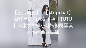 眼镜学生妹下海【小寓睡不醒】，身材苗条，蜂腰翘臀，被男友的大鸡巴插得哇哇叫