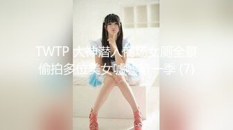 STP23058 超顶极品白虎嫩穴潮吹女神 米拉 护士小姐姐上班勾引医生 值班室激战绝顶潮吹榨干大肉棒 AV棒疯狂喷射玩到虚脱