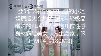 STP27830 國產AV 天美傳媒 TMY0026 周末宅家插妹妹 VIP0600