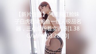 极品爆乳鲜嫩美穴尤物▌苏美奈▌家政女仆的肉体服务 肏到羞耻喷汁 极射中出