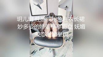 玥儿玥 性感浅粉色连衣长裙 妙多姿的娇躯亭亭而立 妩媚姿态淋漓呈现