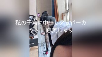 STP27381 蝌蚪传媒 KD-002 泰国租妻趣闻录第一集 VIP0600