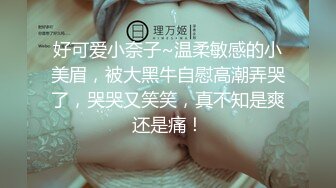 斗鱼前女主播现OF【曦曦Stacey】订阅zentai小圈子写真VIP视图~丝袜美脚美腿【148V】 (76)