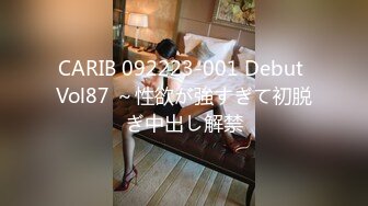 酒吧偶遇性感女神喝了两杯带回家猛操MD0026