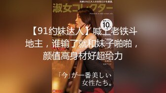 华南小叶璇性感妹子和兔女郎装扮闺蜜一起玩，大白美乳舔弄无毛粉穴假屌抽插互玩