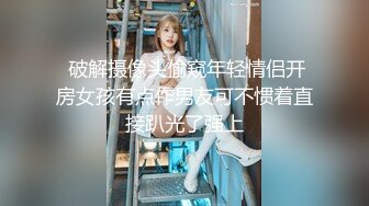 ⚫️⚫️⚫️2024举牌定制，邻家乖乖女眼镜妹【小芸】高价私拍，露出道具紫薇丝足吃鸡爪弹足交啪啪野战花样真挺多 (3)