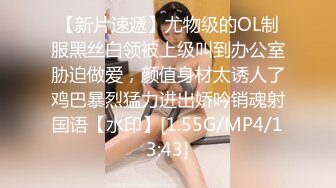 【蜜桃传媒】pme-267 诱奸刚出社会的女大学生-斑斑