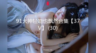 臻品360】用最浪漫方式❤做爱迎新年 女孩丰臀很会摇 搞三发男的被榨干〖全网速发〗