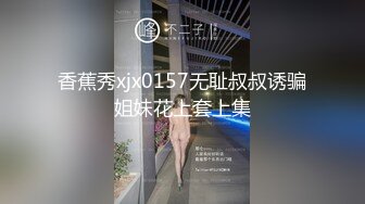 【HUL-017】旧上海四女子往事第1集