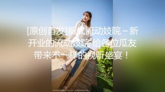 百渡云泄密流出气质颜值大学生美女与男友激情视频流出