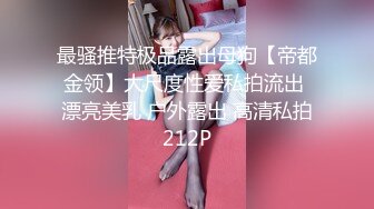 白虎美穴甜美女大学生『Yui Peachpie』✿掀起JK短裙大屌撑满润滑湿暖蜜穴，一线天白虎嫩穴插出白浆 唯美刺激