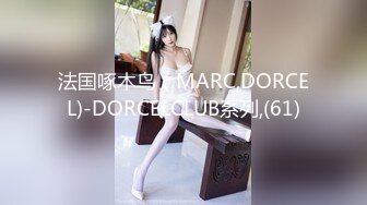 《魔手外购极品CP》美女如云商场女厕2K近景正面 后位双镜头偸拍数位时尚漂亮小姐姐方便，逼脸同框还有COSER亮点多