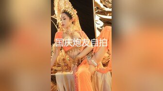 萝莉小仙仙