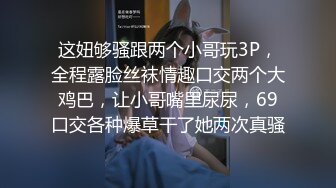 蚊香社母带泄露-FC2PPV步兵流出1080P高清作品第三期,(1)