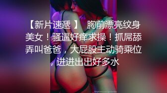 【雲盤不慎泄密】冒充假經紀人忽悠想當模特的美女脫光光看鮑魚 外表清純原來內心淫蕩無比 原版高清