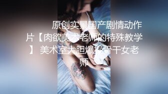 微胖D奶小姑娘給男友認真口換來前門+菊花兩炮美滋滋