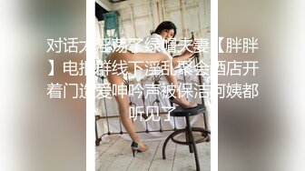 《真?无码流出》终极粉笔G奶大蜜桃臀宅男女神【篠田优?尻传说】极品蜂腰肥臀极粉美鲍白浆超多撸点极高ZSD-074