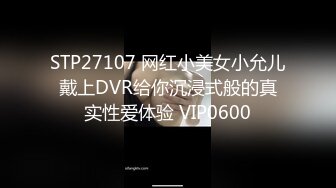 抖音41万粉丝剧本网红情侣 王悬铃与何金秋假戏真做 被其男友曝光做爱视频！