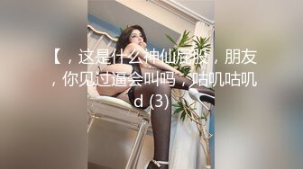 狂操日系娇小妹子，水多逼紧叫声甜美，从后面拽着后入（完整46部看简芥