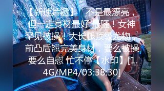 6/4最新 弟弟惨被巨乳姐姐硬上可惜男的鸡巴不争气没两下就完事了VIP1196