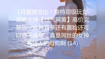 反差婊E奶旅美留学生荷慧恋上大洋屌男友 各种日常自慰啪啪口交露脸自拍