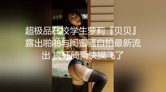 【核弹级爆乳❤️颜值女神】超爆人间胸器『樱花悠』大尺度魅惑私拍 年度最爆爽乳SS极美女神 第②季